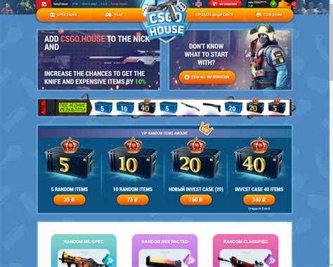 csgohouse.wtf .